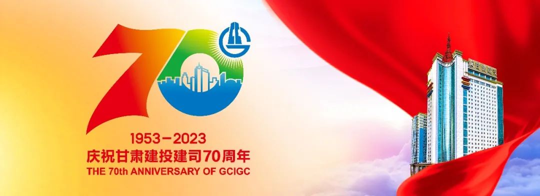 罗城【抗震救灾】甘肃建投已累计完成2322套活动板房安装建设任务