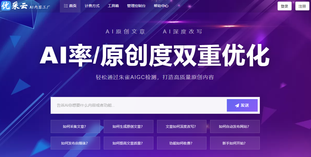 罗城A test article pushed at 2026-08-12 17:22:13